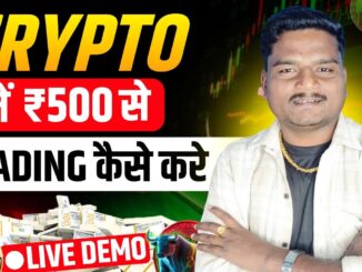 ₹500 लगाकर Crypto Trading कैसे शुरू करें? (Step-by-Step Guide) | Bitcoin Live Profit Demo