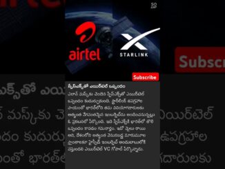 Airtel and Starlink mission #news #jio #ai #starlink #elonmusk #musk #spacex #tesla #breakingnews