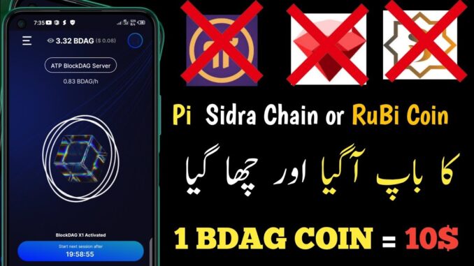New Crypto Mining Airdrop 2025 | BDAG Mining Airdrop Complete Guide ✅