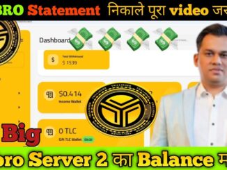 Botbro Statement कैसे निकाले | server 2 balance -| #botbro #yfx #tlc #crypto #news #big #newses