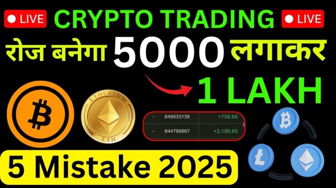 Common Crypto Trading Mistakes to Avoid 🚫 (Beginner's Guide), crypto trading for beginners 2025