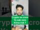 How to invest in crypto 🤔 || #money #beginners #financialeducation #shorts @vijay nain