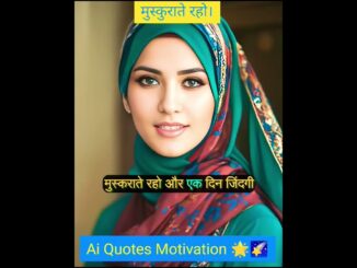 Keep Smiling: Ai's Guide To Winning Against Life's Trouble #ai #quotes #shorts