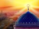 Iran Orders Crypto Exchange Curfew