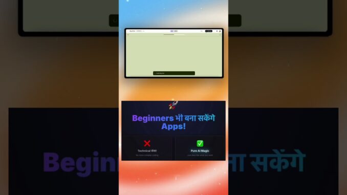"Google Opal AI Launch! The Biggest Gamechanger for Beginners! 😱 #AIRevolution"