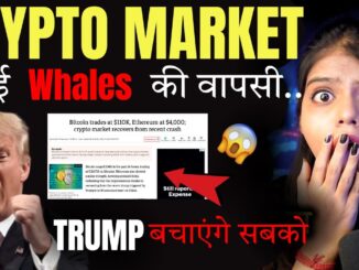 Crypto Market में Whales वापस? 😱| crypto news today hindi | Crypto Market Update | crypto news today