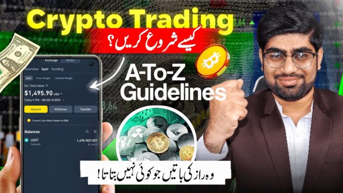 How to Start Crypto  Trading | Binance Crypto Trading kaise shru karen? | Crypto Beginner’s Guide