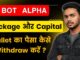 Botalpha New Update | Mine Crypto Update Today | Mine Crypto Update | Mine Crypto Lavish Choudhary