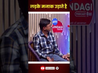 DR. AMIT SAXENA 1 | JITI JINDAGI | PODCAST | PAD MAN | SANJEEV SRIVASTAVA #podcast #kumbh