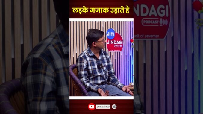 DR. AMIT SAXENA 1 | JITI JINDAGI | PODCAST | PAD MAN | SANJEEV SRIVASTAVA #podcast #kumbh