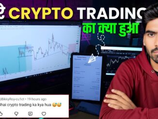 🤔 क्या Loss करके मैंनें Crypto ट्रेडिंग छोड़ दी | 2 Month Verified P&L Of Crypto Trading | Easy Way