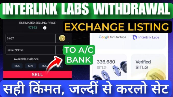 Interlink Network withdrawal today new update | ITLG coin price latest news crypto mining airdrop Pi