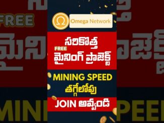 Omega Network Explained in Telugu | Registration Guide | @BullRunTelugu