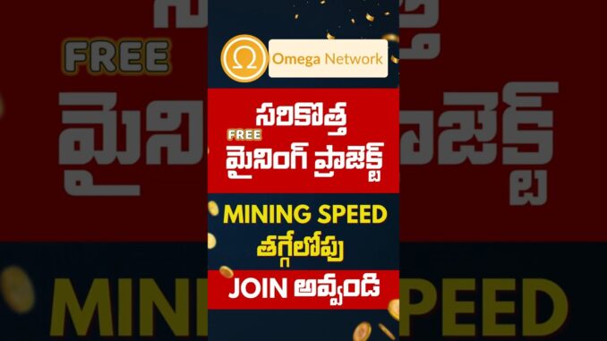 Omega Network Explained in Telugu | Registration Guide | @BullRunTelugu