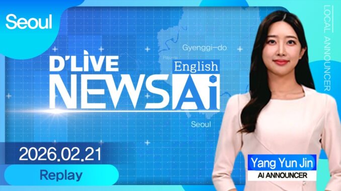 Seoul News on February 21st delivered by AI announcer 'Yang Yun-jin'[D'LIVE AI English NEWS]