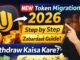 Unich Airdrop & Mining App New Update 2026 | Token Migration Full Guide Step by Step| #unich #crypto
