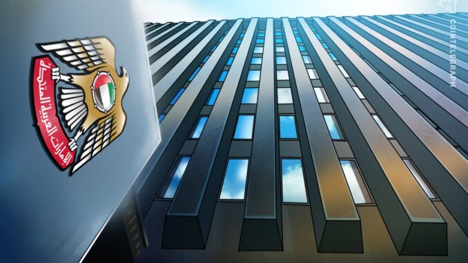 UAE Central Bank Says Banks Operating Normally Amid Tensions