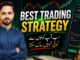 Best Trading Strategy 2026 | Beginner to Pro Guide | Crypto & Forex Strategy