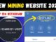 Best New Mining Website 2026🤑 | New USDT Cloud Mining site | Crypto Cloud Mining