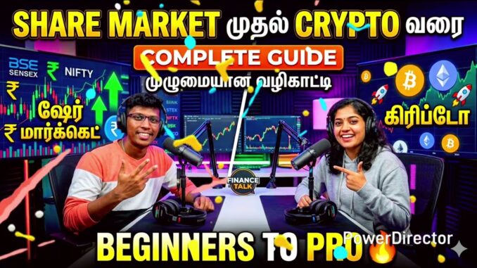 Share Market முதல் Crypto வரை — Complete Guide Tamil | Beginners to Pro 🔥#podcast #ai #india #nifty