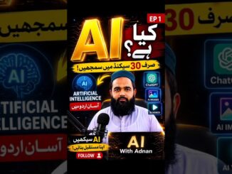 AI کیا ہے؟ | Artificial Intelligence Explained  | Complete AI for Beginners Ep 1 | AI With Adnan