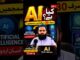 AI کیا ہے؟ | Artificial Intelligence Explained  | Complete AI for Beginners Ep 1 | AI With Adnan