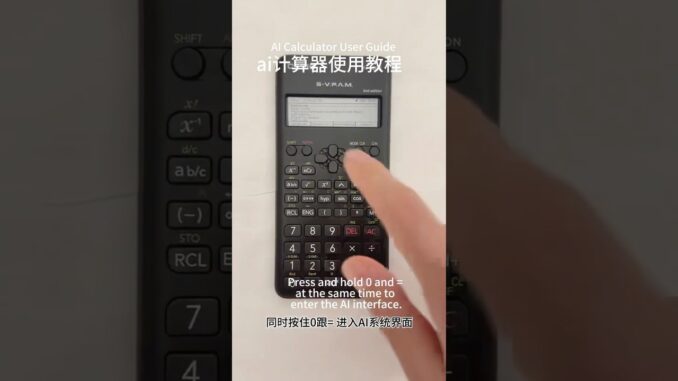 User Guide for AI Calculator, Starting from Powering On