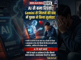 #news #India #america #ai #gemini #modi #trump #viral #todaynews