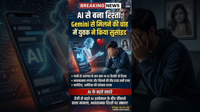 #news #India #america #ai #gemini #modi #trump #viral #todaynews