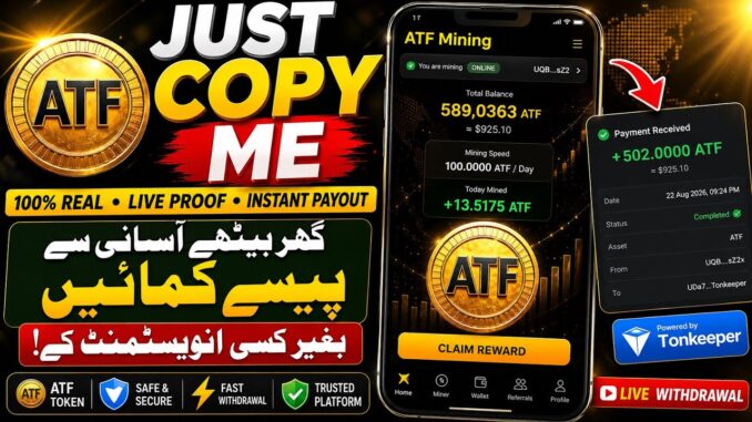 Ghar Baithe Paise Kaise Kamayein? 💰 ATF Mining Se Free Earning | ATF Token Withdrawal 2026