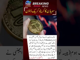 SWEDEN TAX CRACKDOWN Agency Demands Over $50M from Six Crypto Miners in Boden! 🪙🚨💰 #PaisaToday