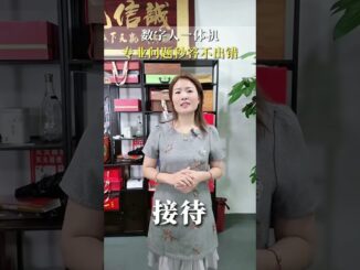 AI digital human all-in-one machine, welcome guide real-time dialogue #ai# voice interaction