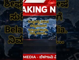 #travel #news #viral #nature #life #motivation #love #ai #kanndaquotes #rain #ಕೇರ್ #livenews #road